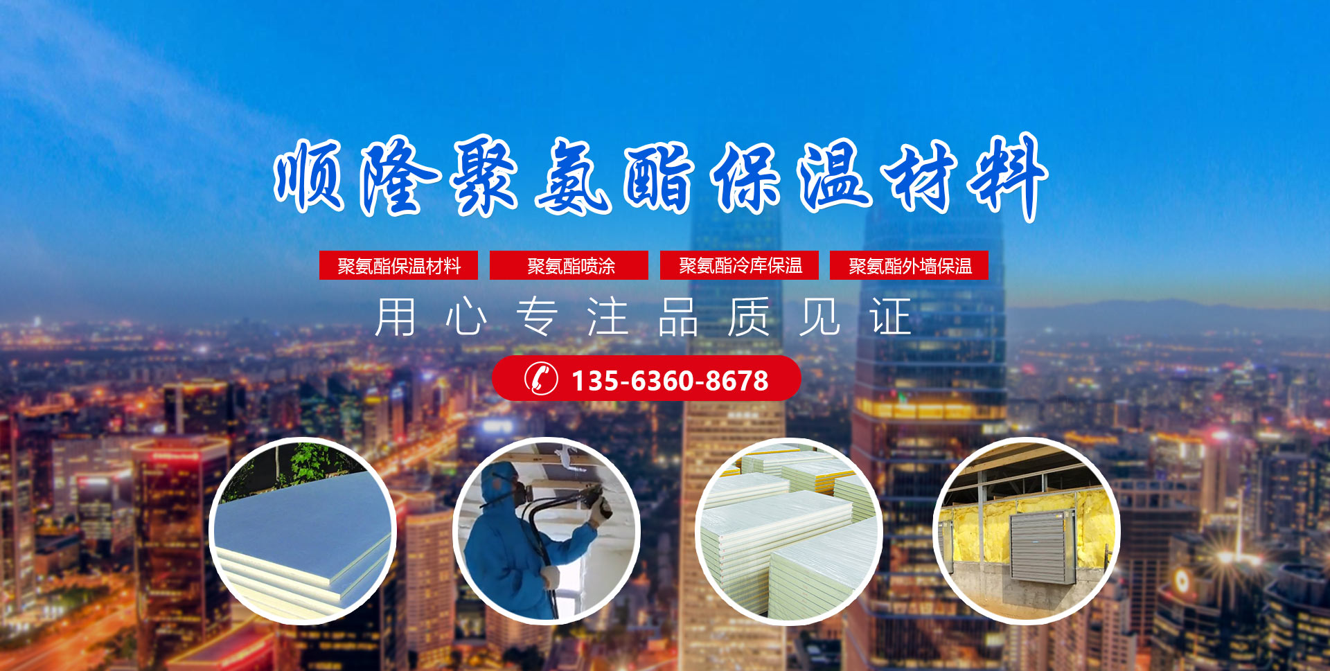 安丘市欧亚国际聚氨酯有限公司