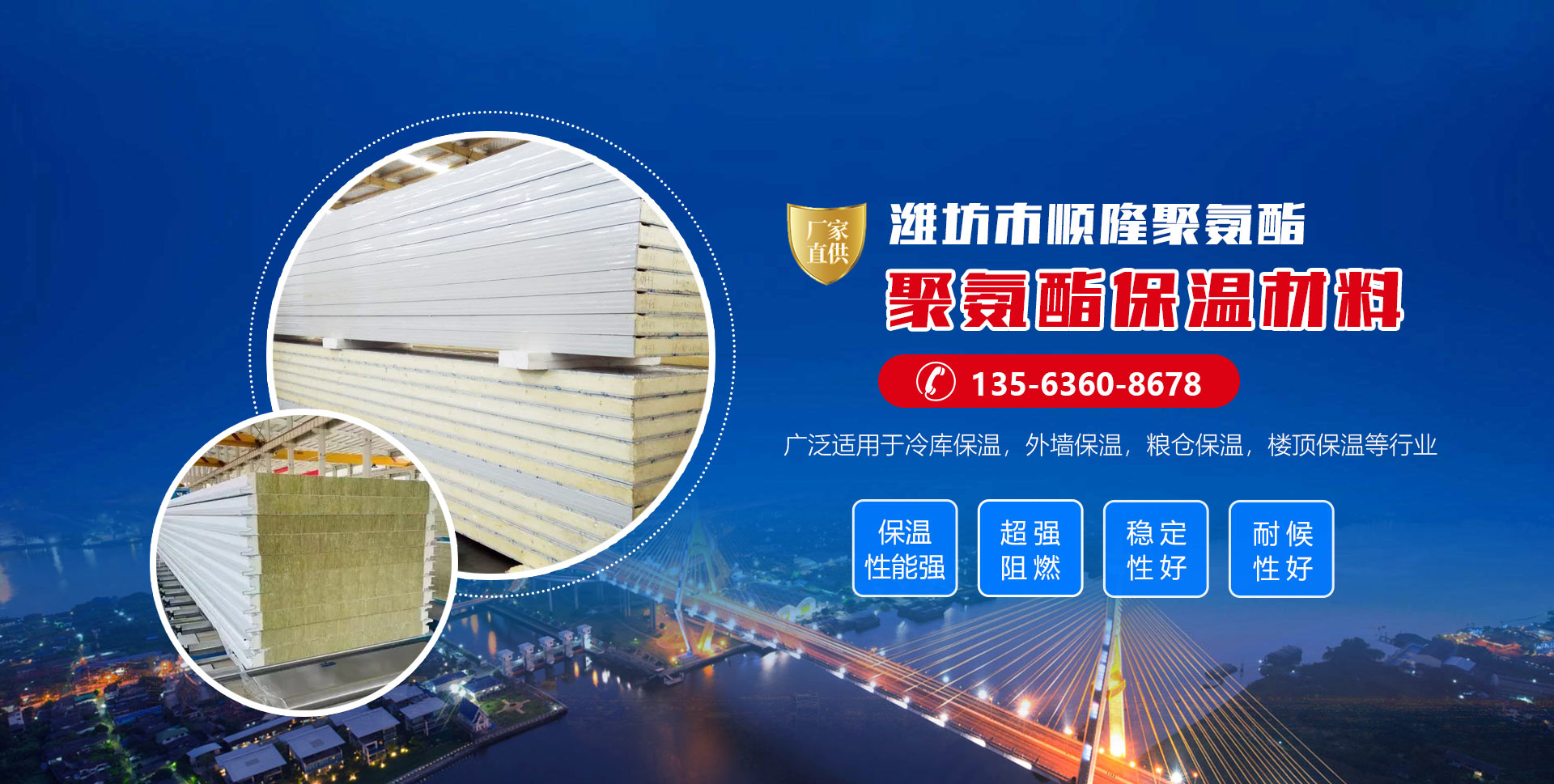 安丘市欧亚国际聚氨酯有限公司